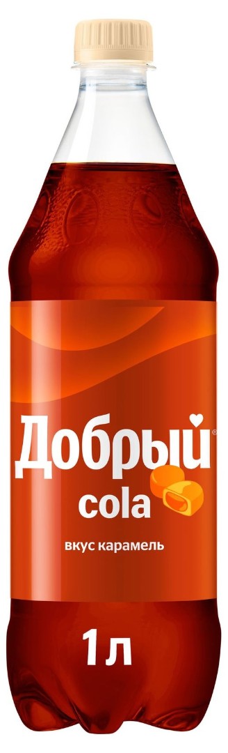 Добрый, Кола карамель